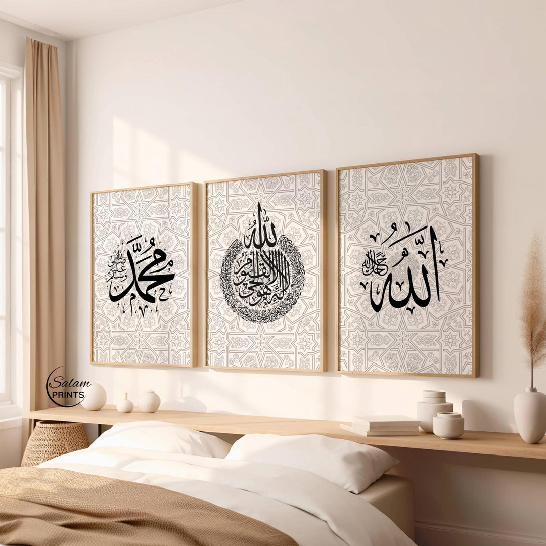 Ayatul Kursi Islamic wall art set of 3 with Arabic calligraphy, framed
