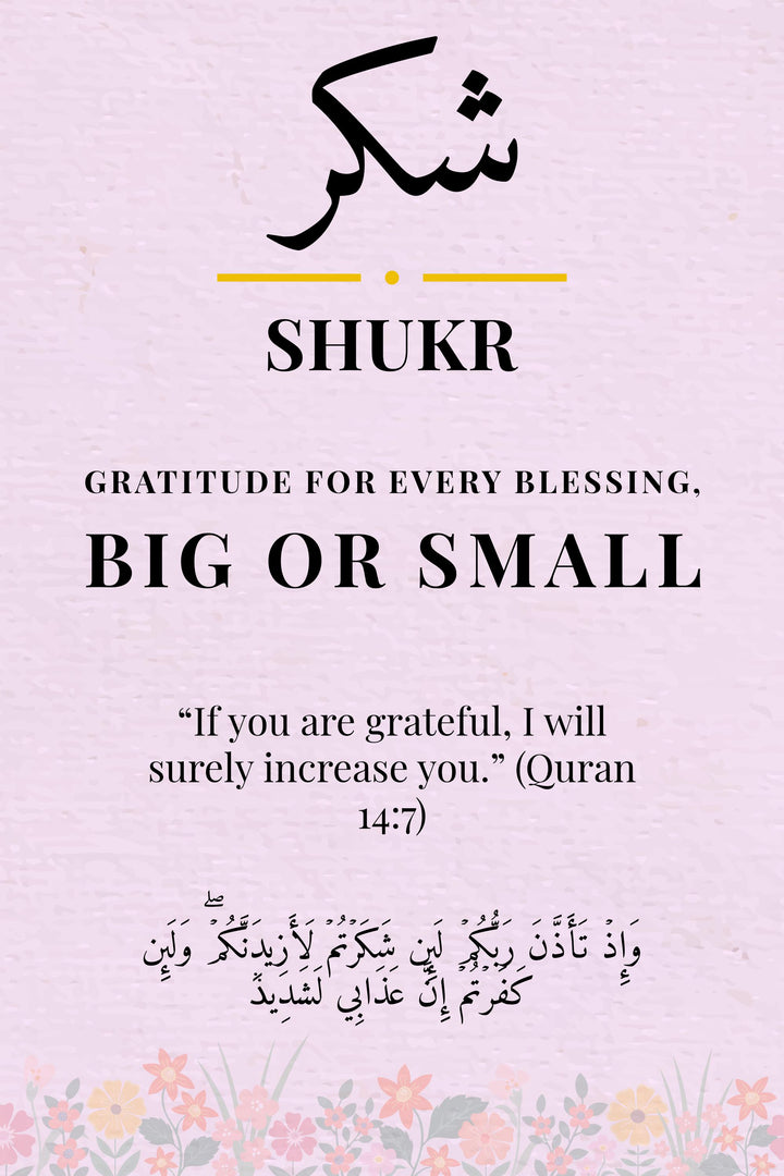 Harmonious Quran verse prints trio suitable for framed display in homes
