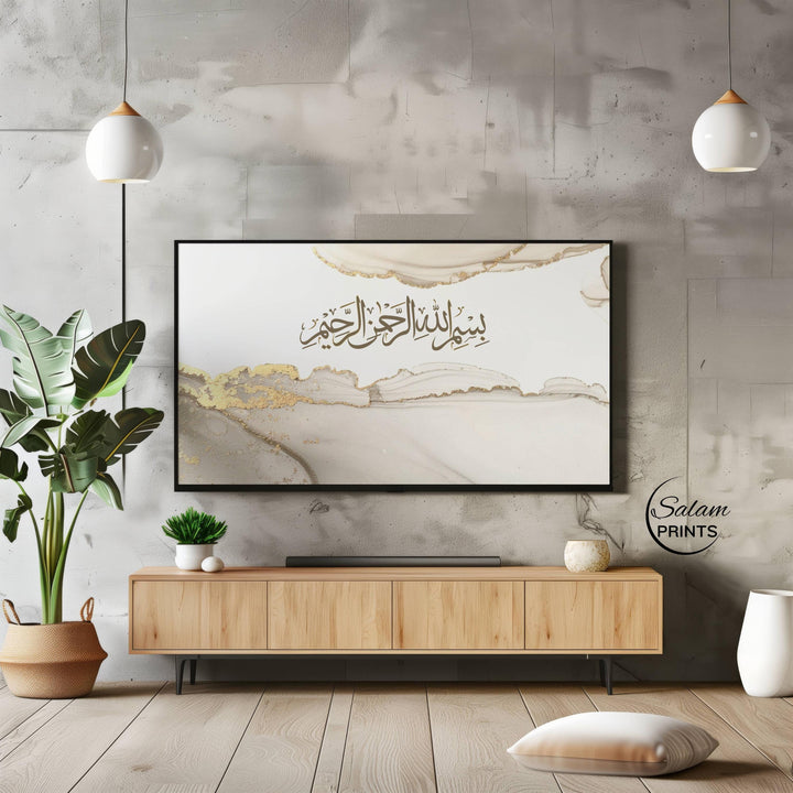 Detailed Bismillah lettering against light warm background
