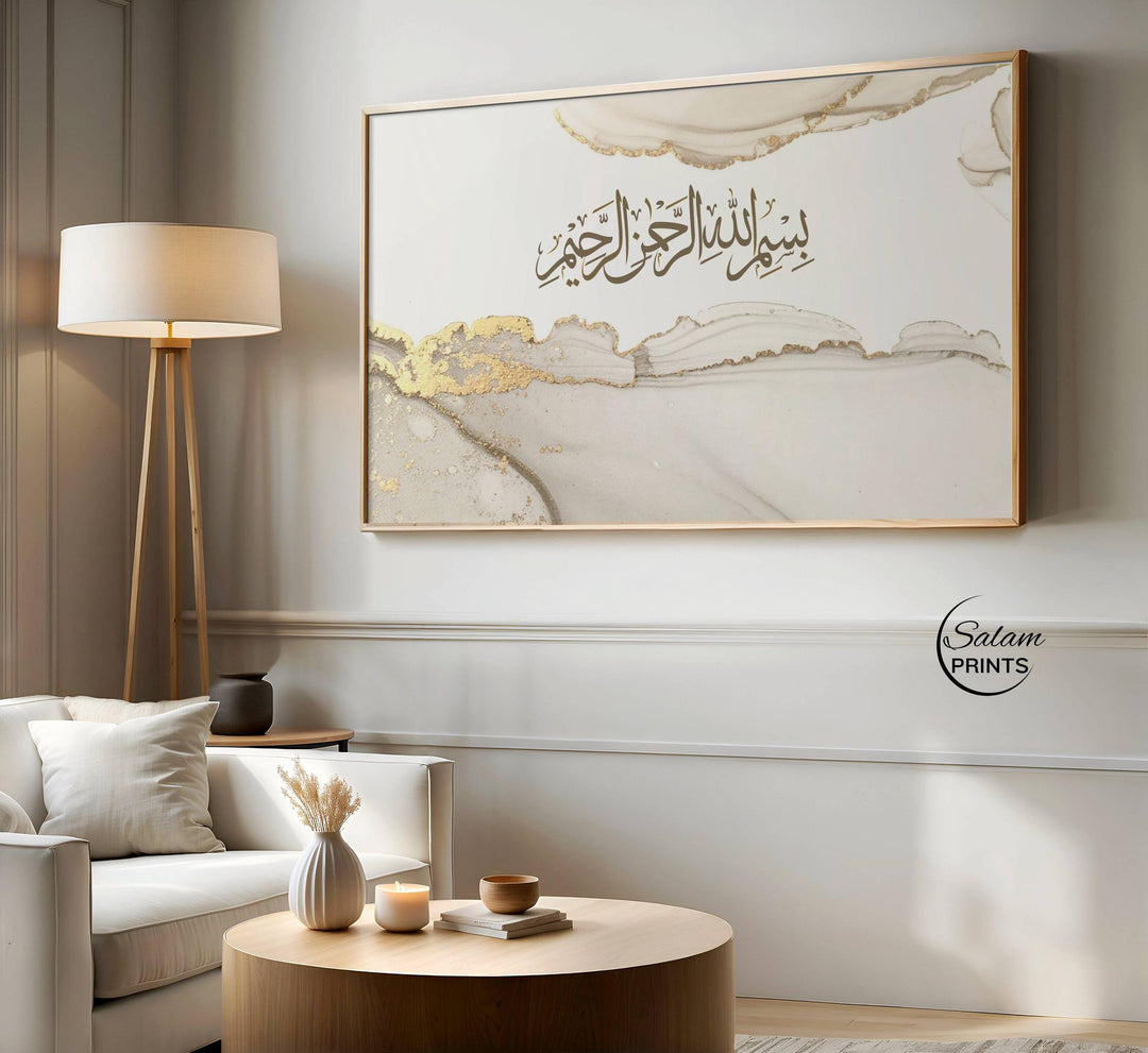 Minimalist Islamic art with Bismillah on neutral backdrop