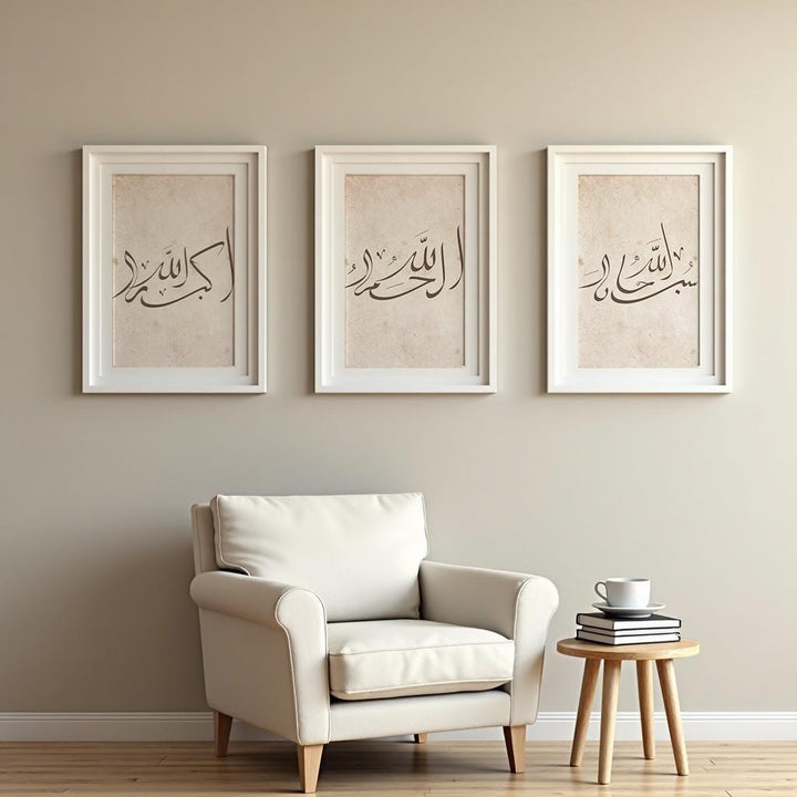 Neutral-toned Islamic art wall prints arranged in a trio