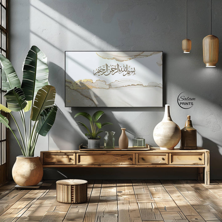 Quran quote wall art in beige gold for Ramadan decor