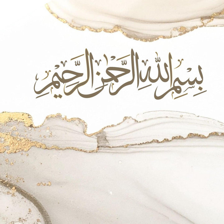 Close-up of elegant Islamic script in warm beige and gold tones