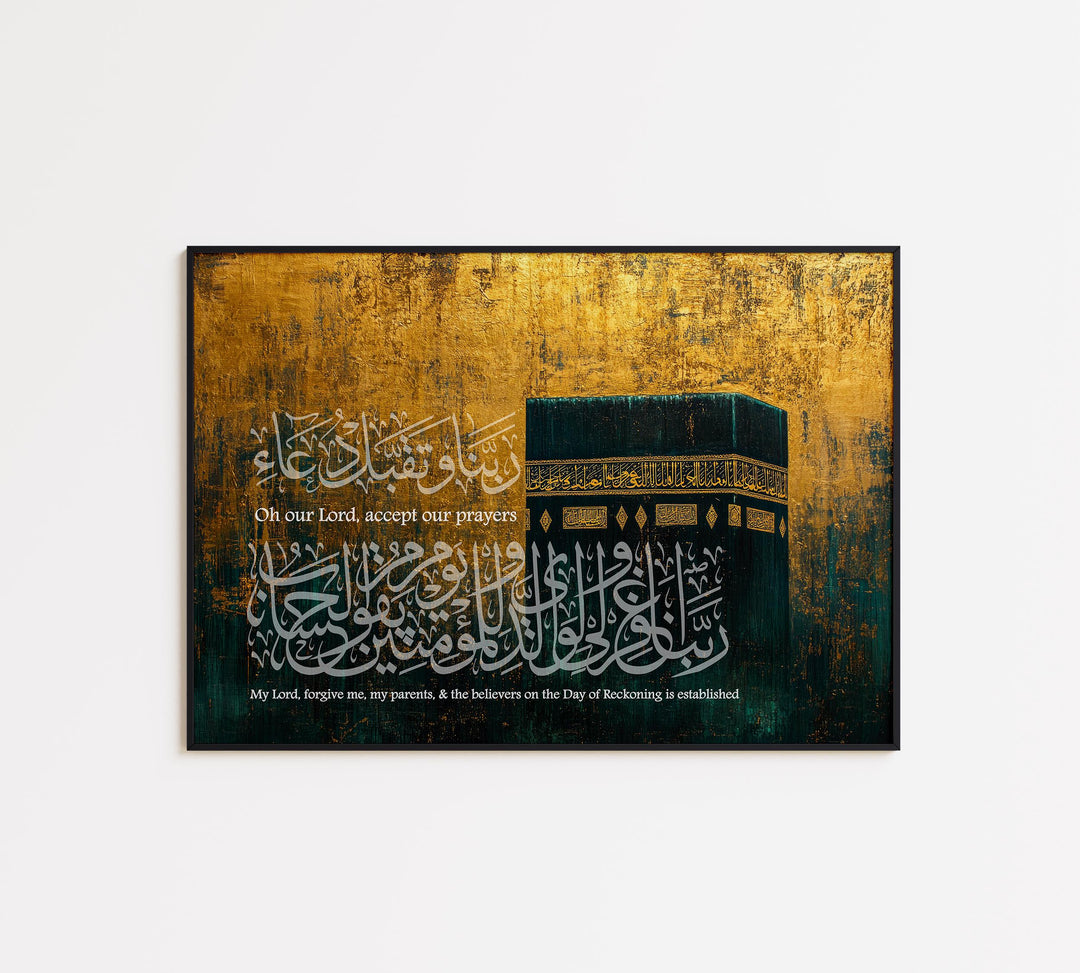 Royal Makkah landscape wall art in gold and black with Dua prayers near Masjid Al Haram