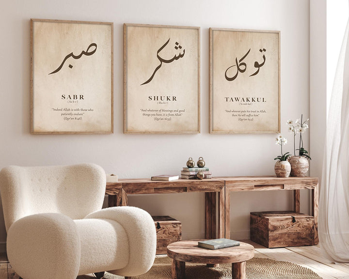 Close-up of sabr shukr tavakkul script in warm beige tones