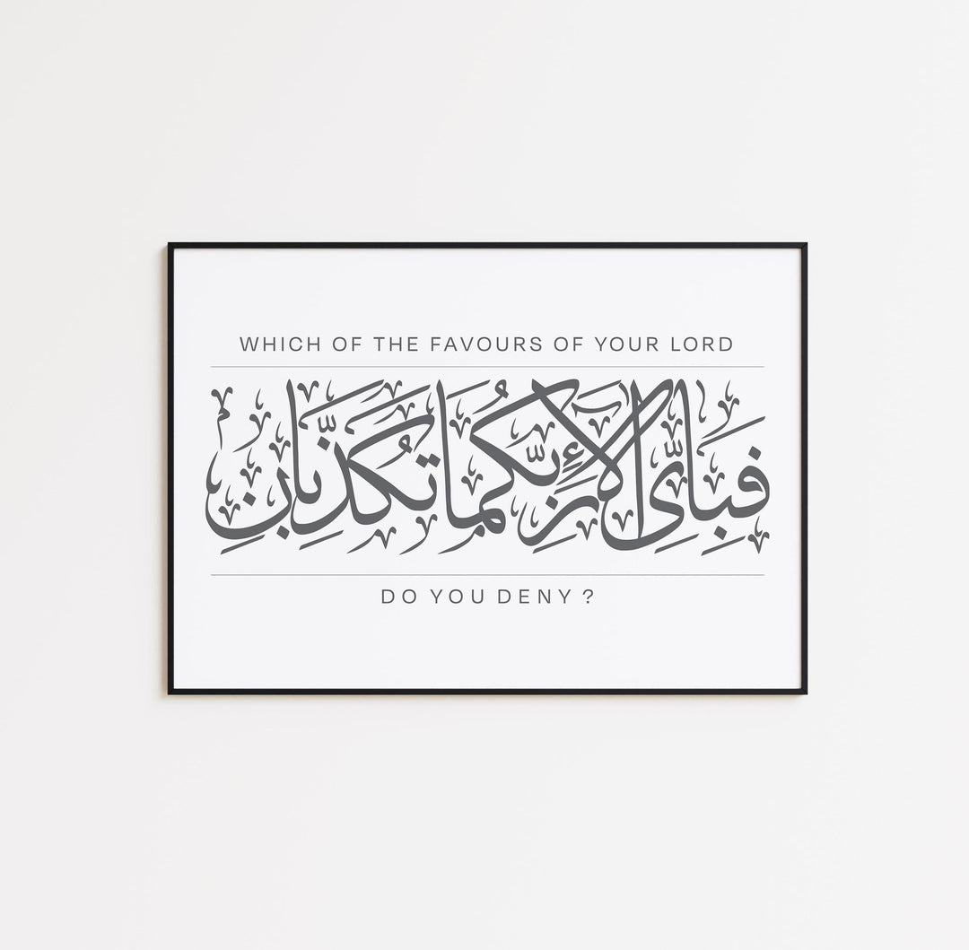 Close-up of Arabic calligraphy on Surah Rahman print