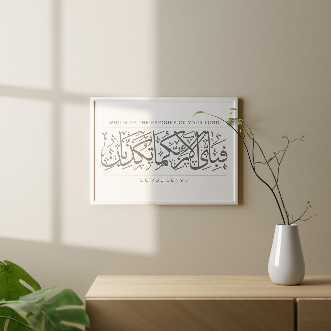 Minimalist Islamic wall art for living room decor