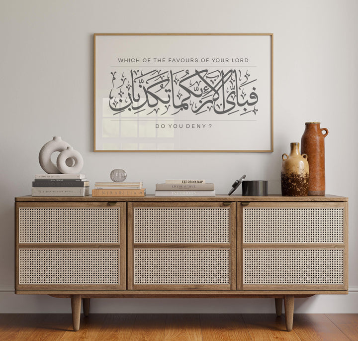 Monochrome Islamic art on clean white wall