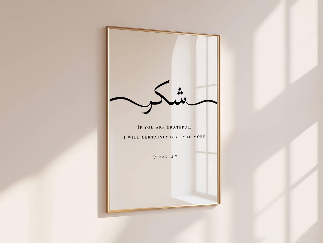 Three framed wall art panels displayed together in modern living room setting