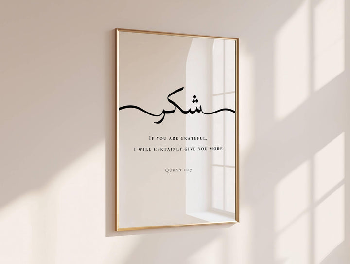 Three framed wall art panels displayed together in modern living room setting