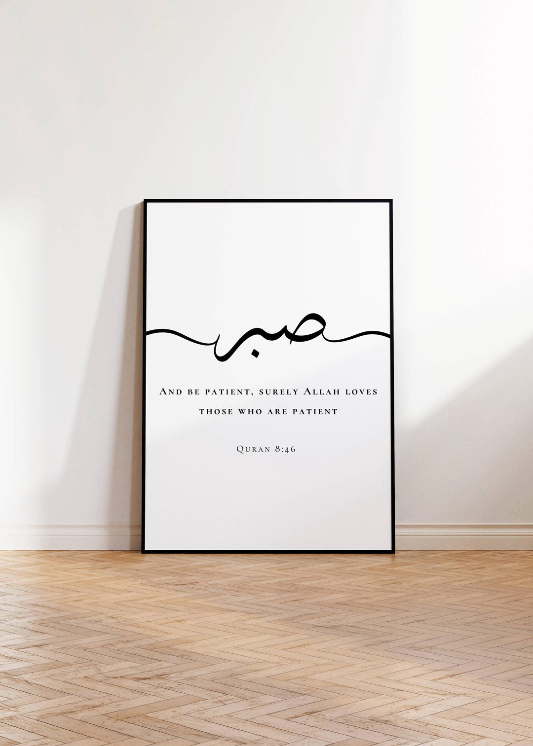 Elegant Quran verse wall art in Arabic calligraphy for prayer corner or living room