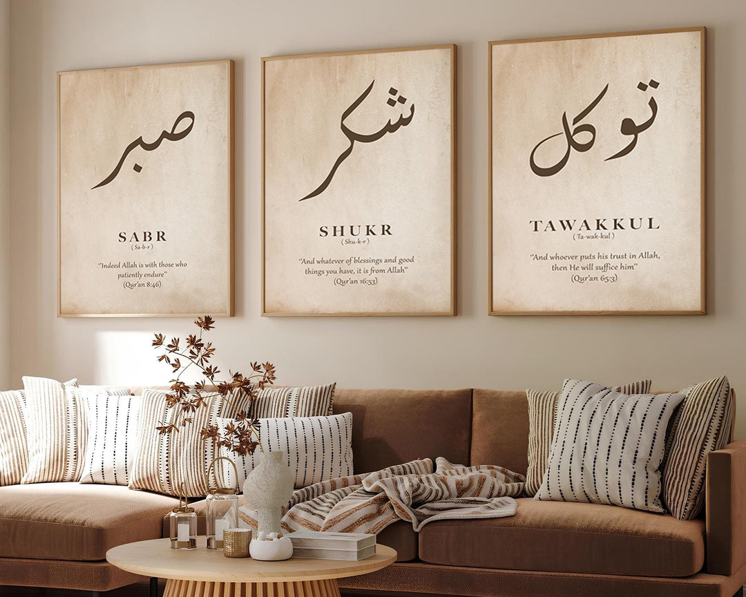 Beige and brown Islamic wall art set of three with Arabic calligraphy on neutral background