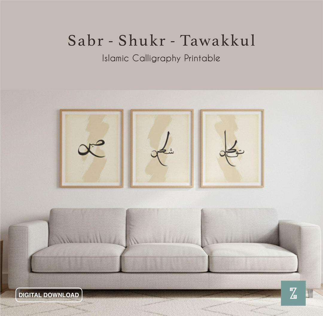 Elegant Islamic calligraphy wall art featuring Sabr Shukr Tawakkul in Arabic script on warm ivory background