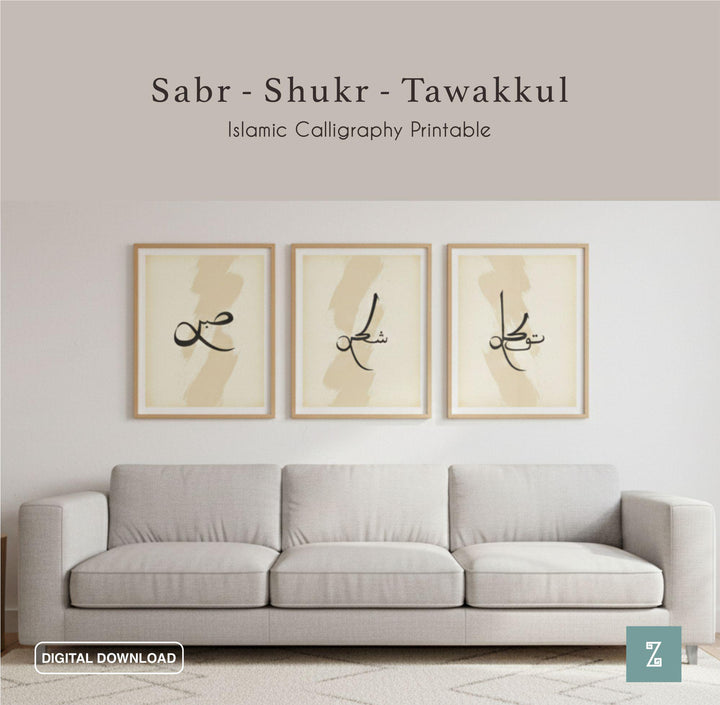 Elegant Islamic calligraphy wall art featuring Sabr Shukr Tawakkul in Arabic script on warm ivory background