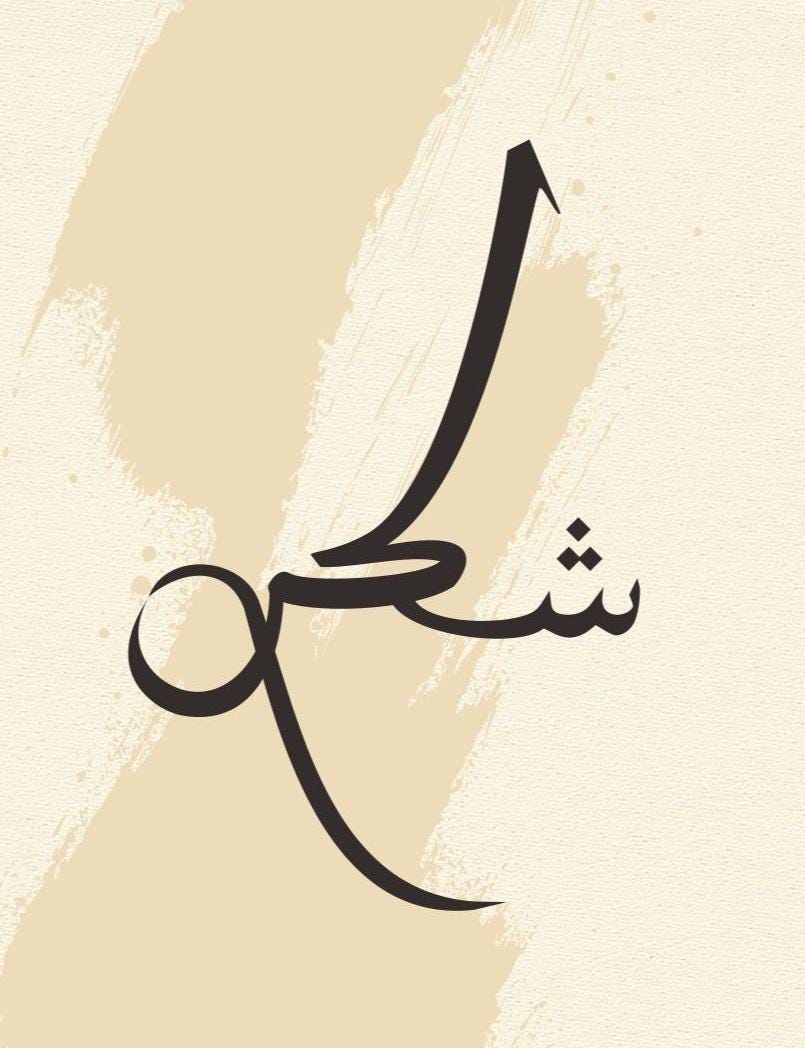 Close-up texture of premium paper print used for Islamic calligraphy wall art