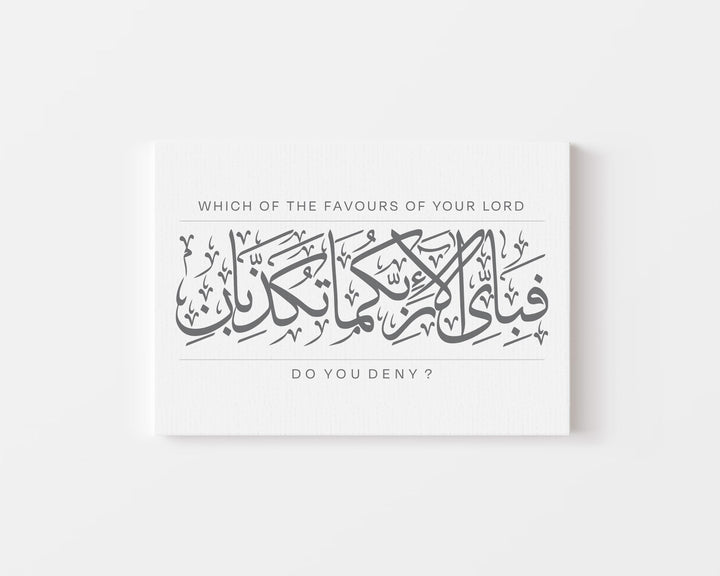 Detail shot: Surah Rahman lettering and layout