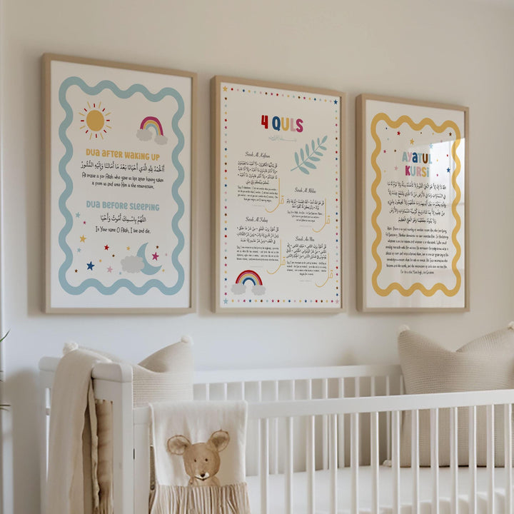 Playful Islamic nursery poster featuring Ayatul Kursi