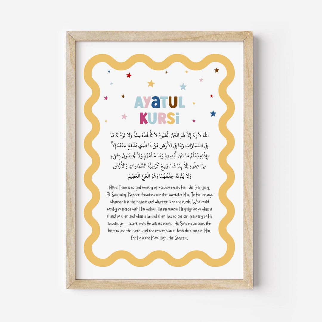 Nursery wall decor with Ayatul Kursi and Quls in bold colors