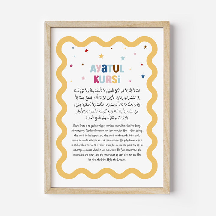 Nursery wall decor with Ayatul Kursi and Quls in bold colors