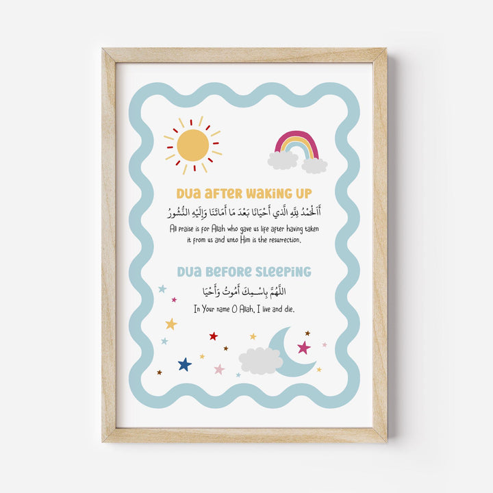 Kid-friendly Muslim wall art with verses and decorative elements