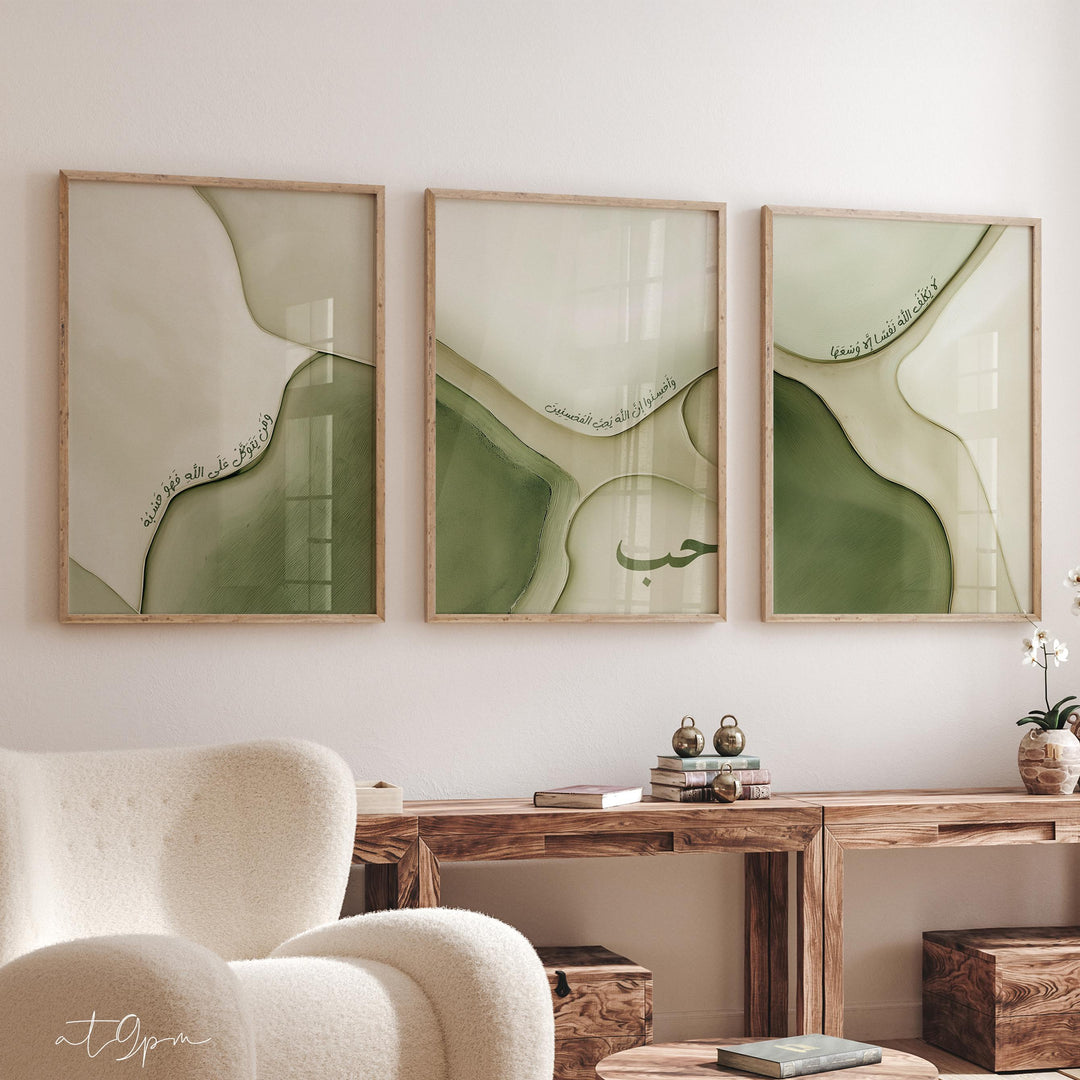 Framing example featuring the set of 3 Islamic art posters