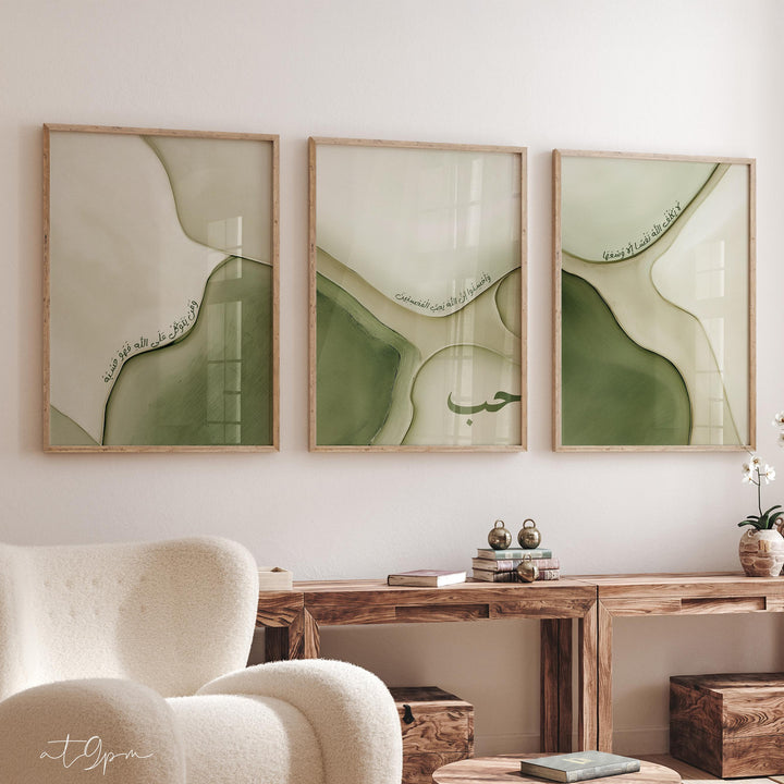 Framing example featuring the set of 3 Islamic art posters