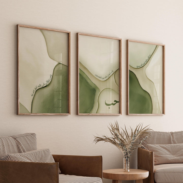 Living room wall decor with Quran verses abstract calligraphy posters