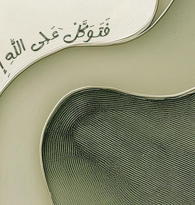 Detail shot of color and ink on Quran verses abstract calligraphy posters