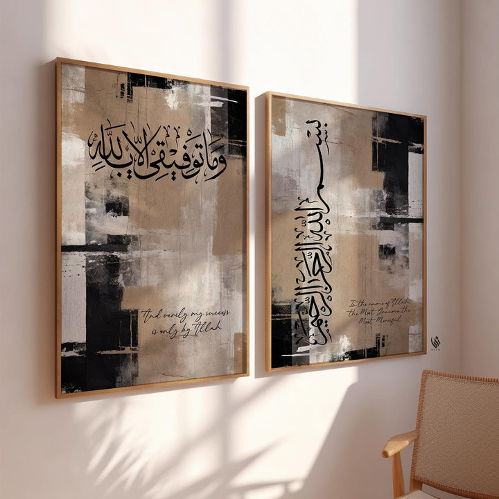 Premium quality poster print for Muslim home decor