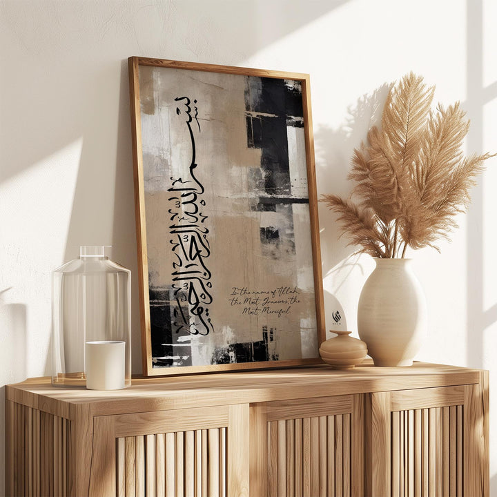Muhammad Arabic calligraphy wall art with modern design
