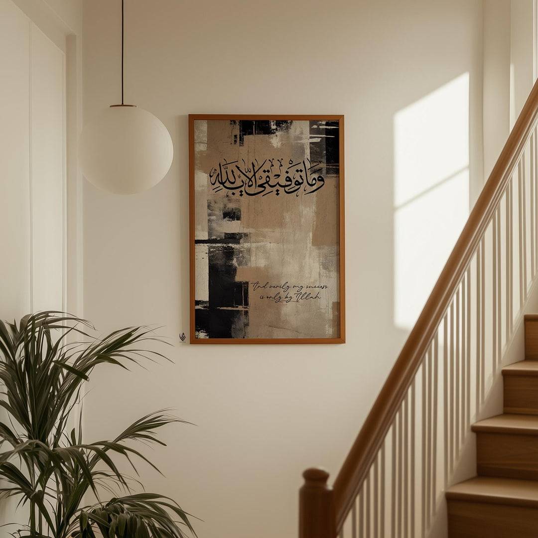 Mounted wall art display of Allah and Muhammad in contemporary style