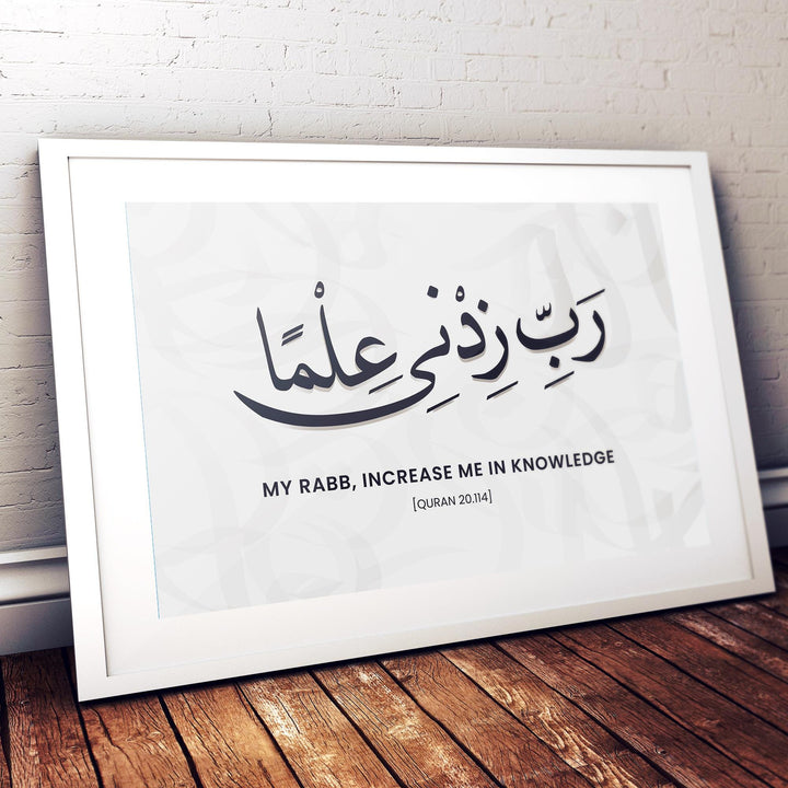 Premium canvas Islamic art with archival inks and warm tones