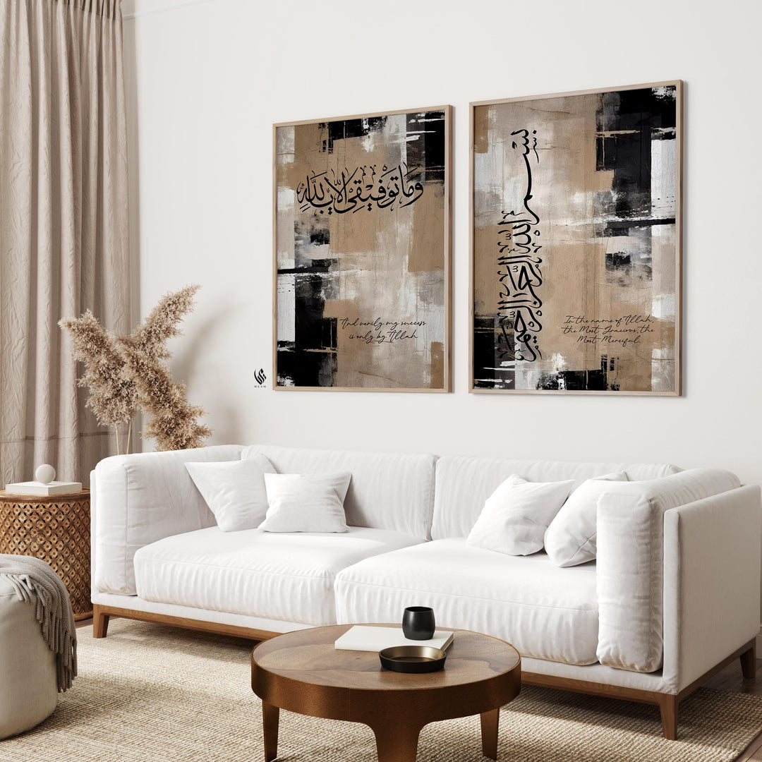 Two-piece Islamic art set shown as wall posters against neutral backdrop