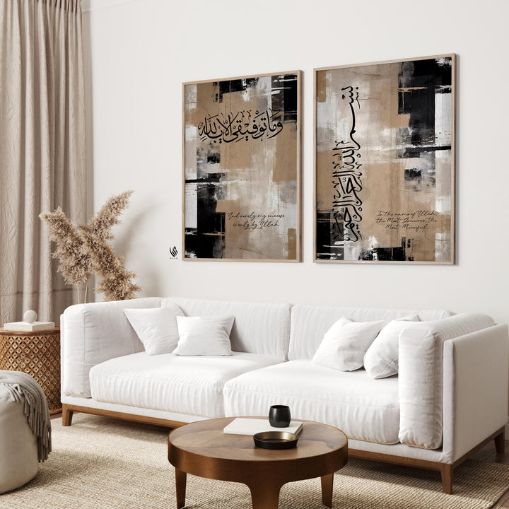 Two-piece Islamic art set shown as wall posters against neutral backdrop