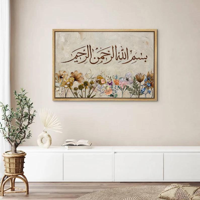 Gallery-ready canvas print showing Arabic calligraphy in a pastel floral composition
