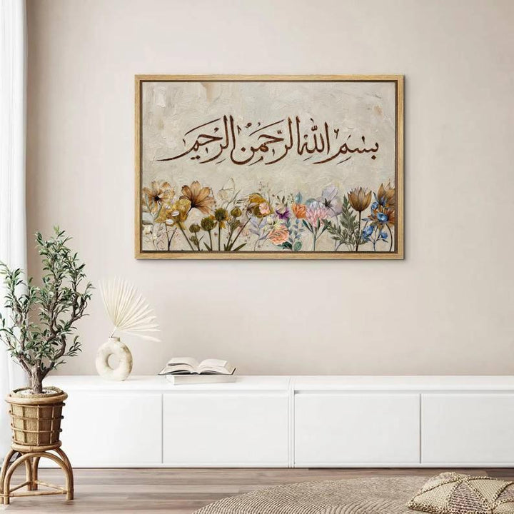 Gallery-ready canvas print showing Arabic calligraphy in a pastel floral composition