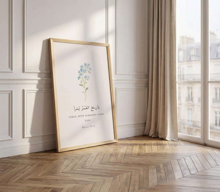 Quran verse art print featuring elegant Arabic script and subtle floral accents for living spaces
