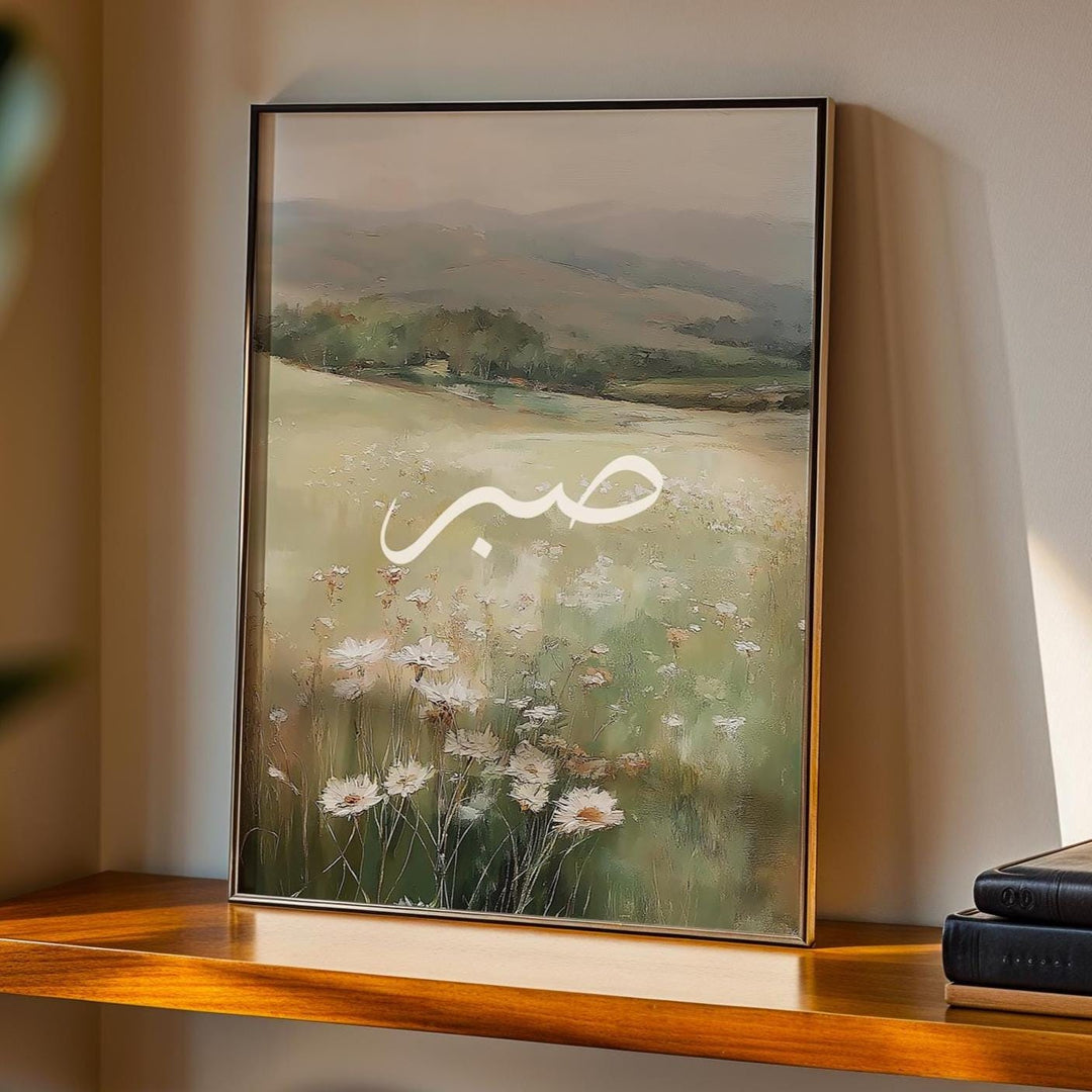 Elegant Arabic calligraphy with meadow motif and calm palette