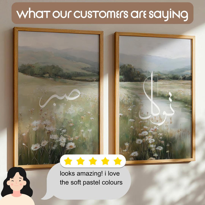 Close-up of Arabic script on neutral backdrop with subtle floral accents