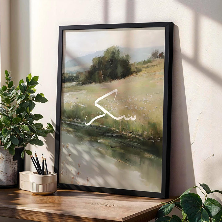 Matte finish prints with soft beige and taupe tones