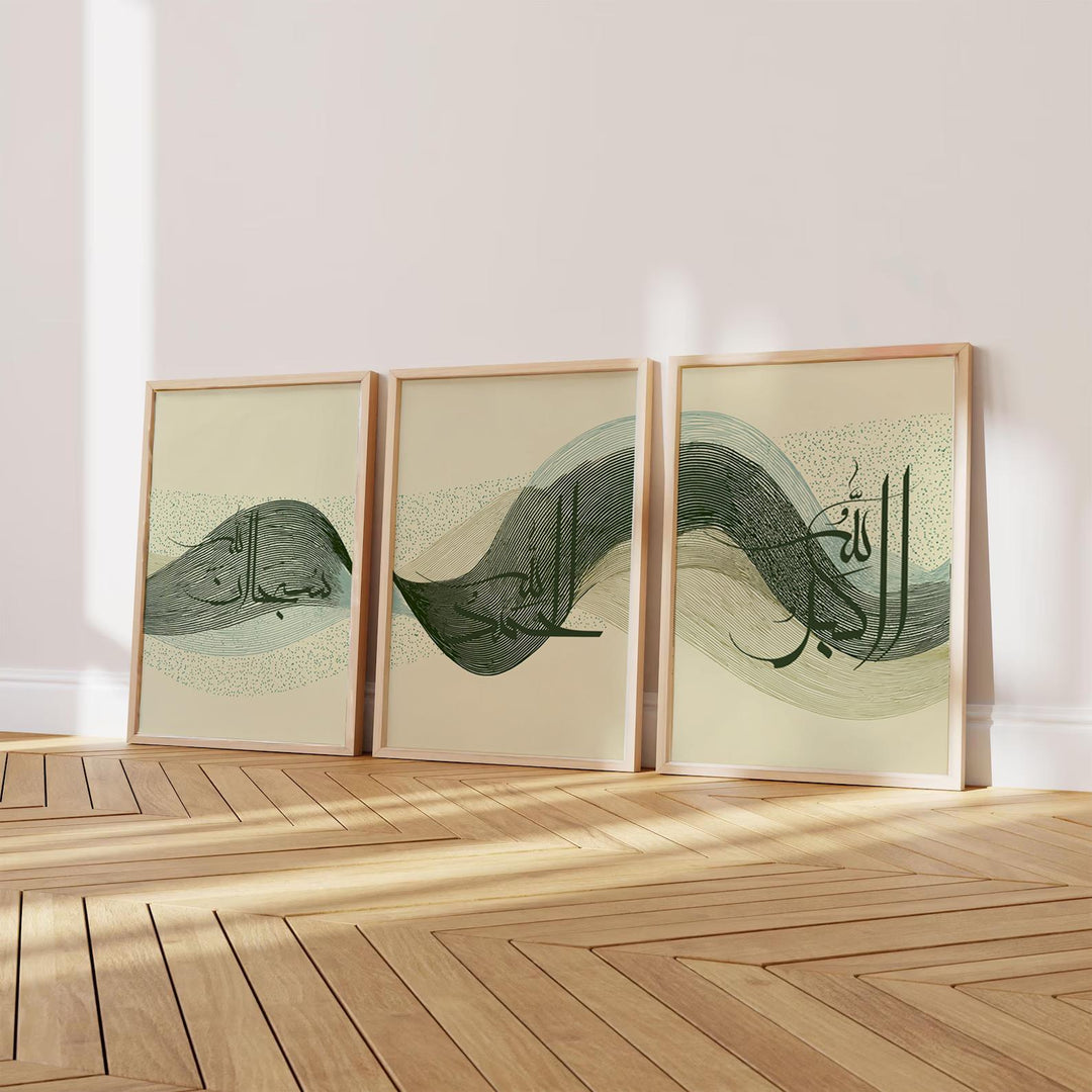 Five-panel wall art arranged in a cohesive gallery layout with Arabic script Alhamdulillah