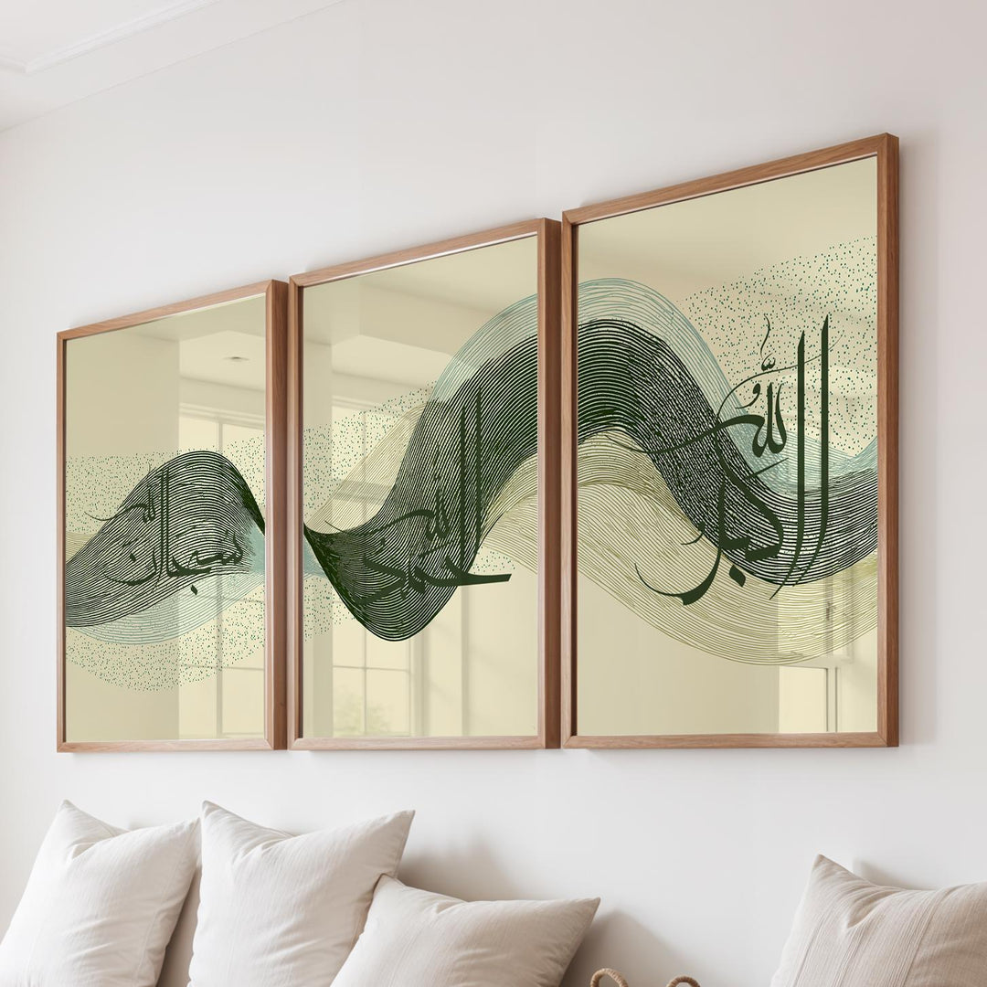 Sage green Islamic wall art set with Subhanallah Arabic calligraphy on ivory background