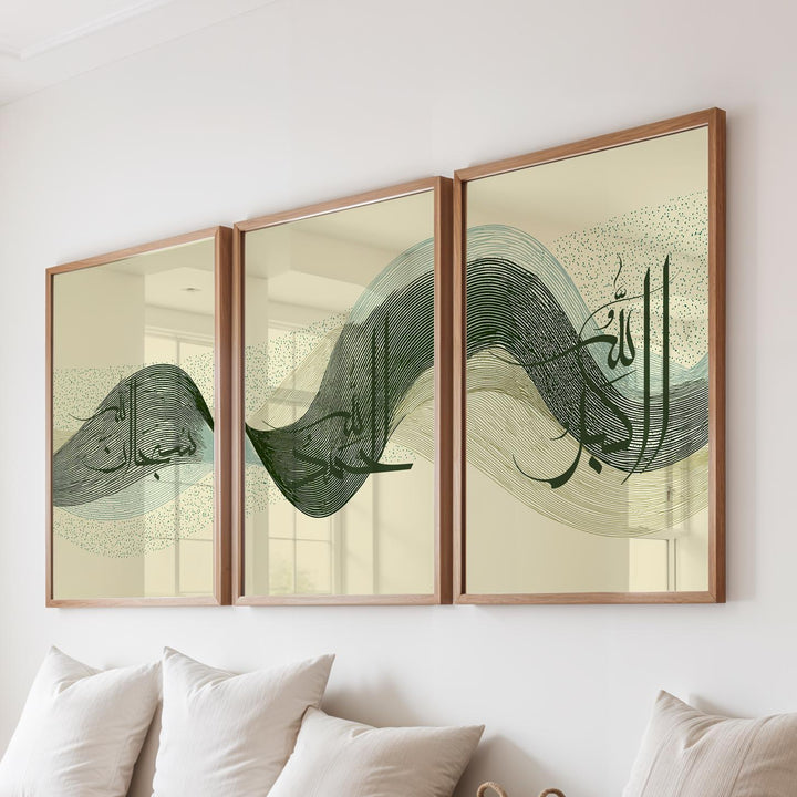 Sage green Islamic wall art set with Subhanallah Arabic calligraphy on ivory background