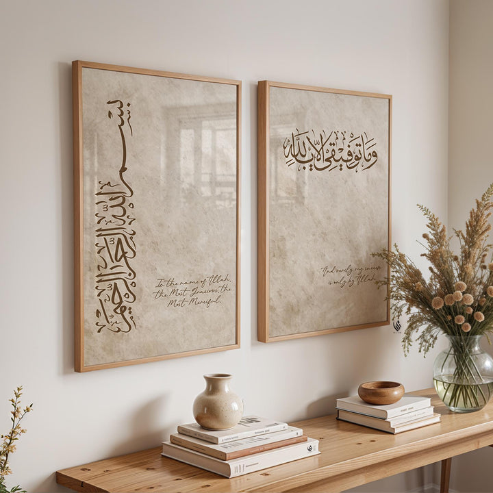 Beige and brown Arabic calligraphy wall print with Bismillah Ayah