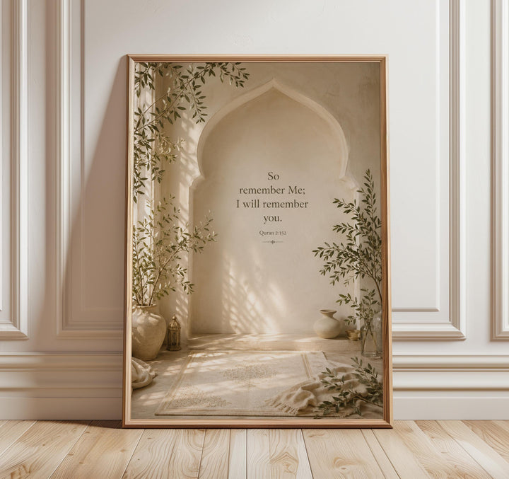 Quran verse wall art with elegant script in neutral tones for feminine prayer room