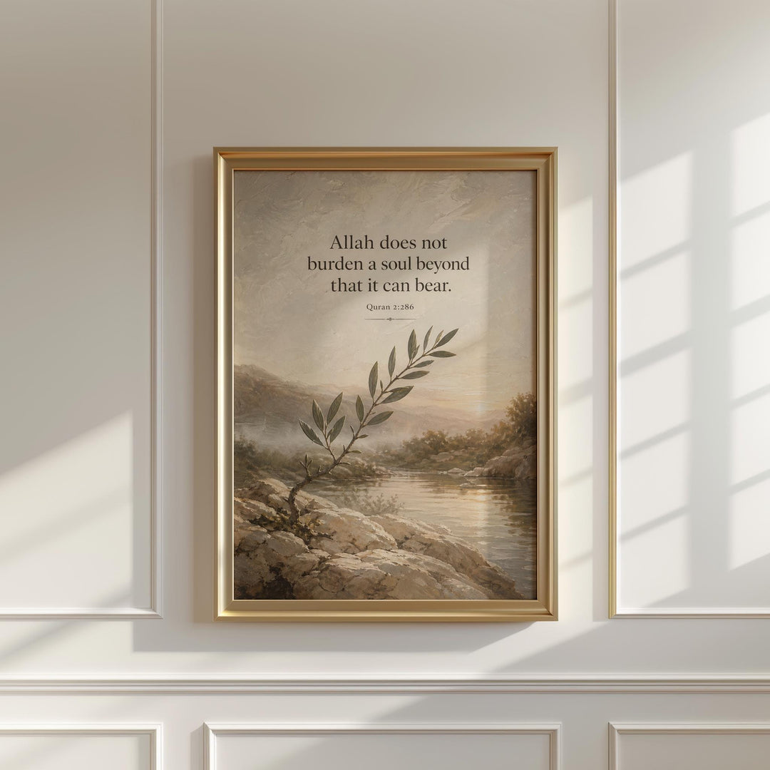 Minimal olive branch design framing Quran verse for living room