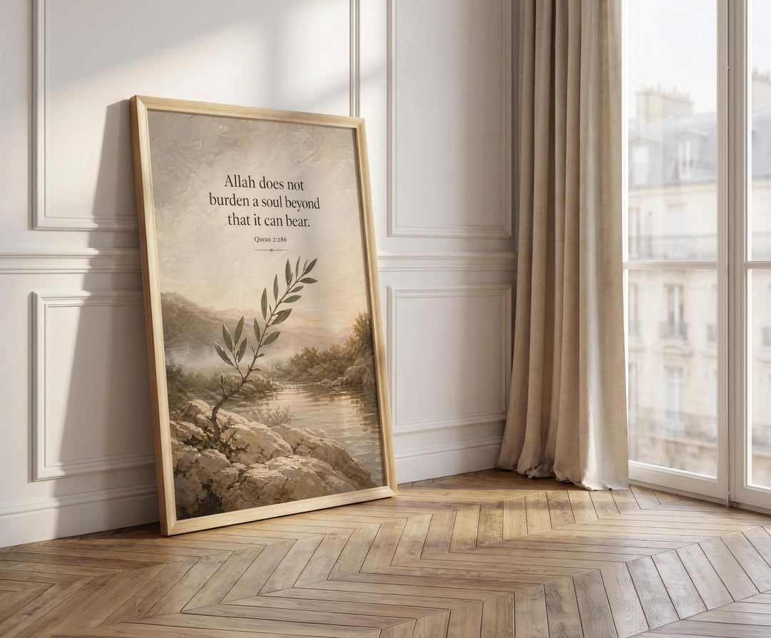 Islamic decor poster featuring Allah does not burden a soul inscription