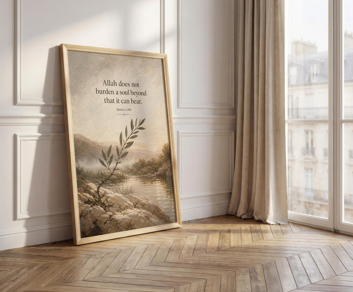 Islamic decor poster featuring Allah does not burden a soul inscription