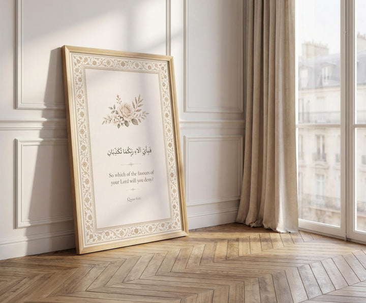 Close-up of Arabic typography and elegant Quran verse