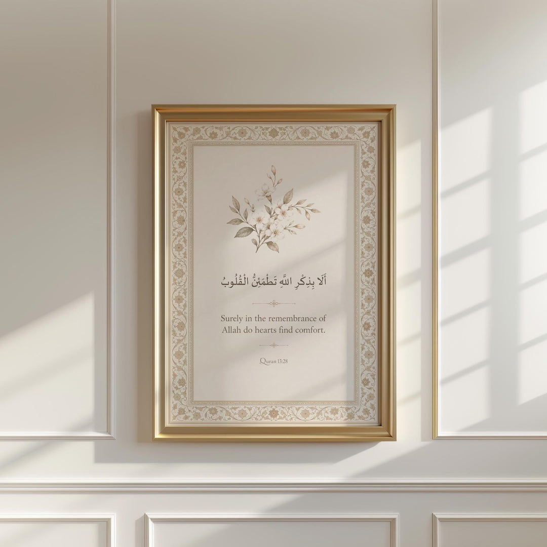 Islamic wall decor featuring 13:28 Quran verse with floral motif